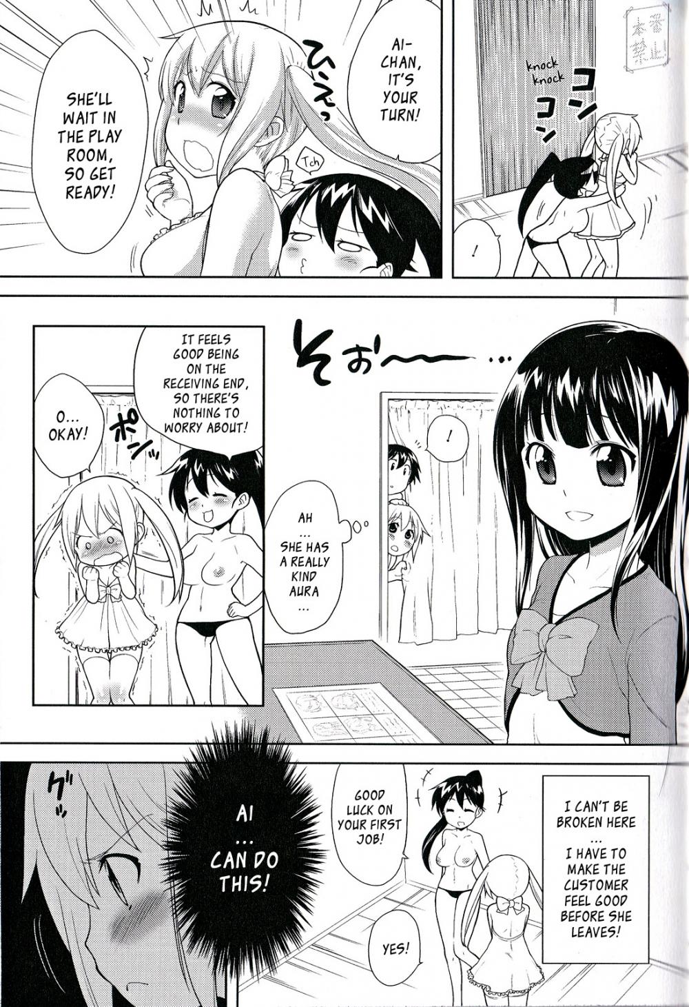 Hentai Manga Comic-My First Job-Read-3